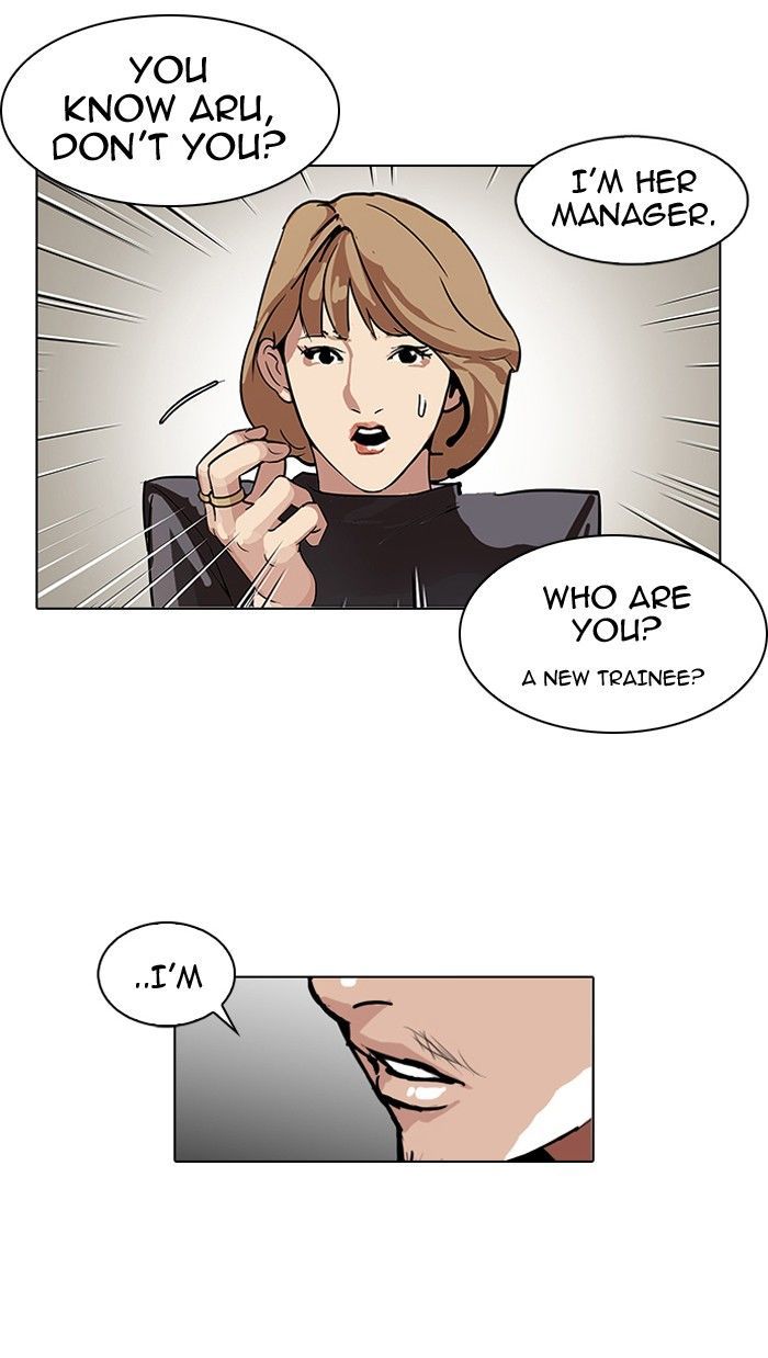 Lookism 104