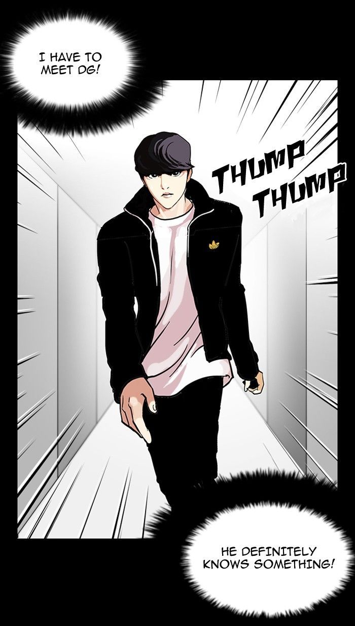 Lookism 107