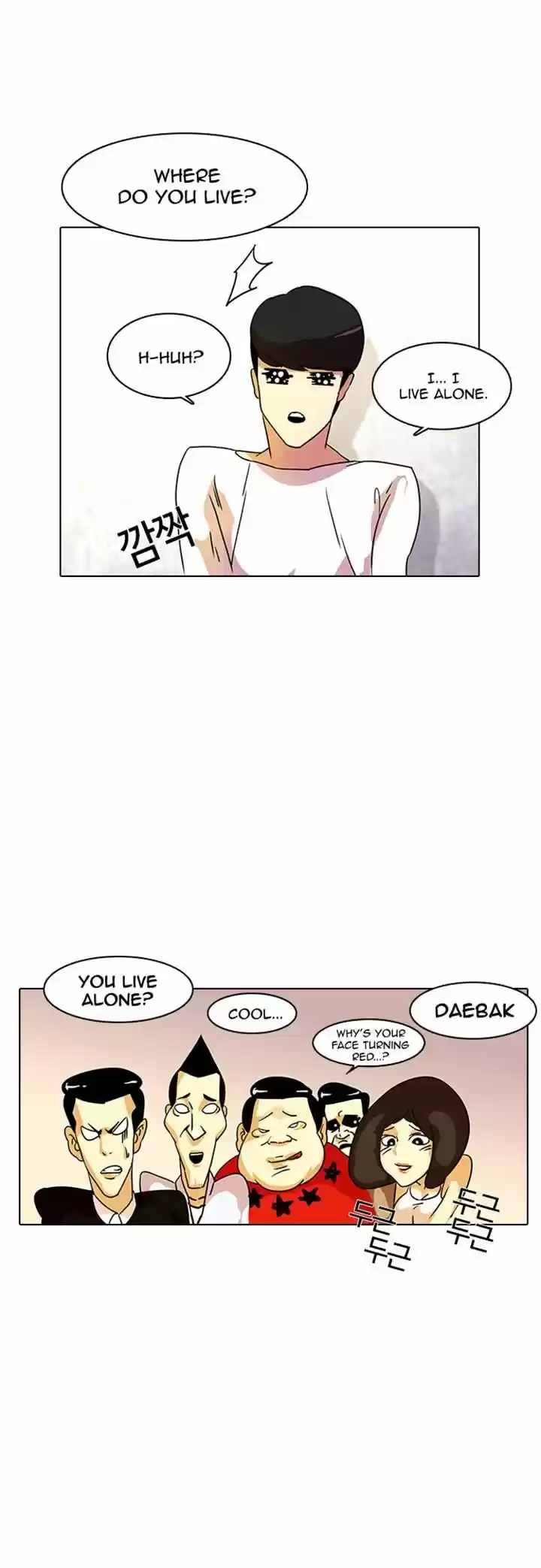 Lookism 11