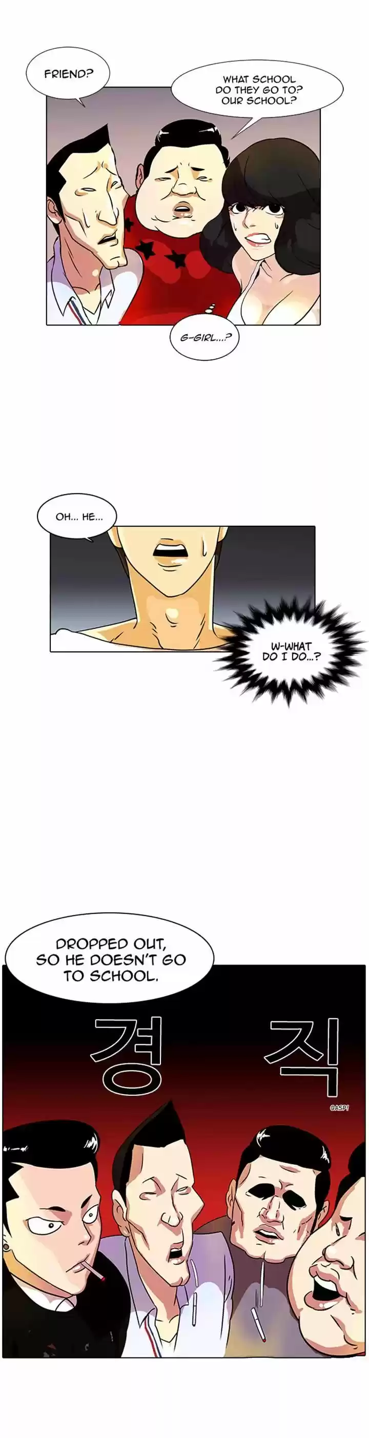 Lookism 11