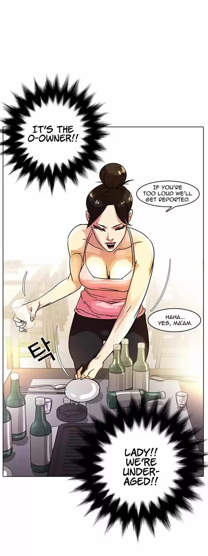 Lookism 11