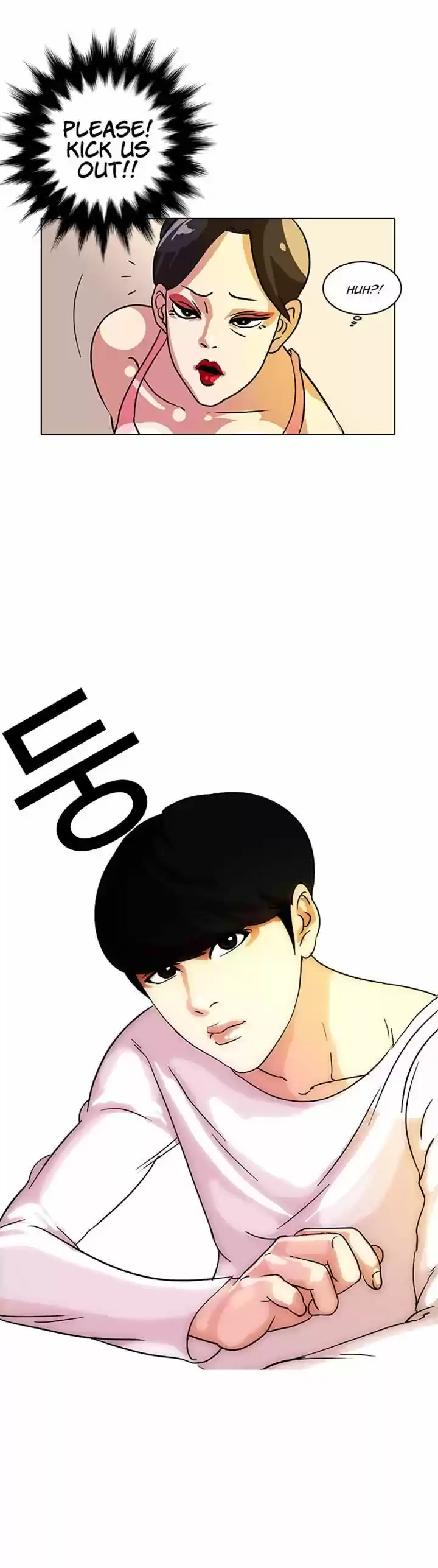 Lookism 11