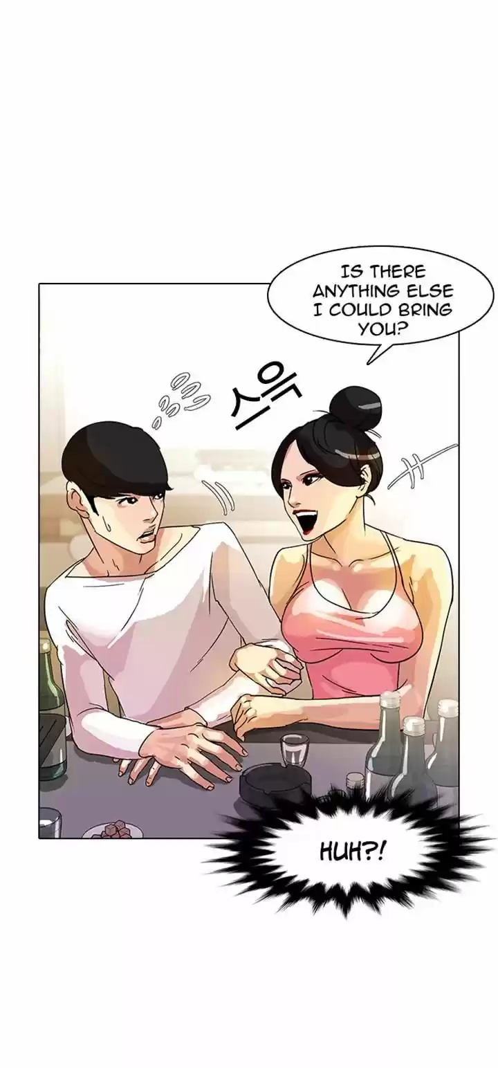 Lookism 11