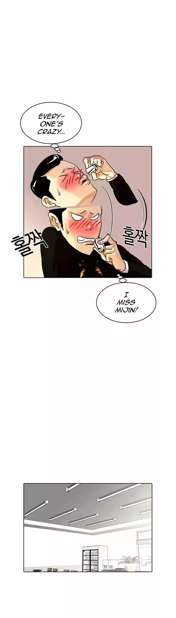 Lookism 11