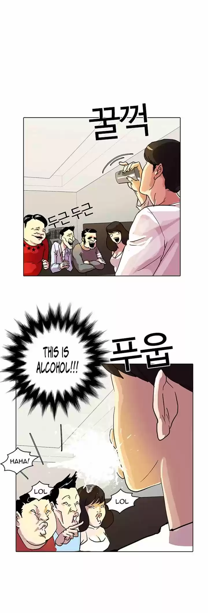 Lookism 11