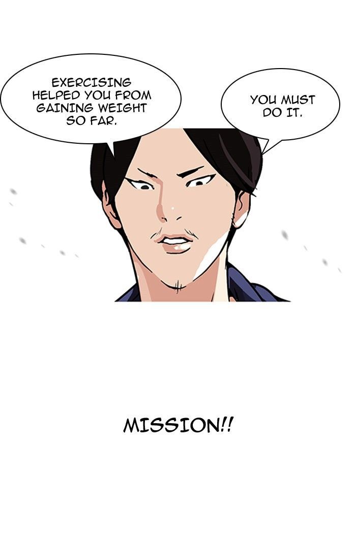 Lookism 112