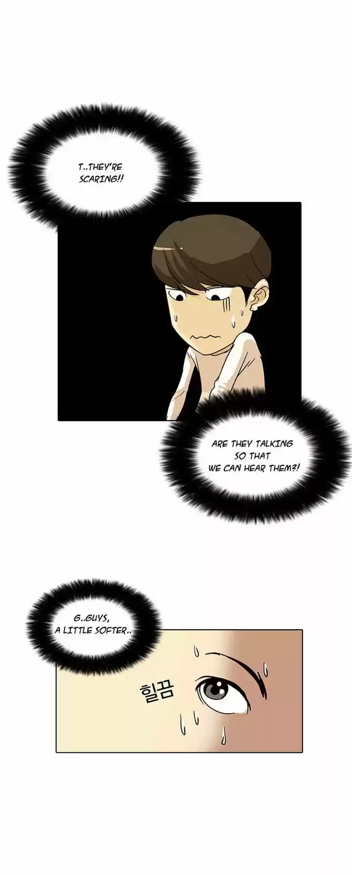 Lookism 12