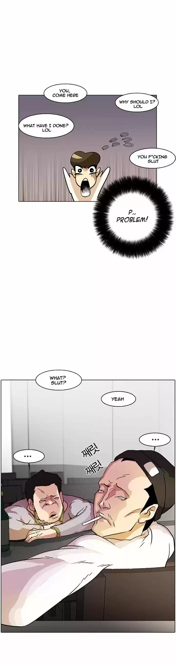Lookism 12