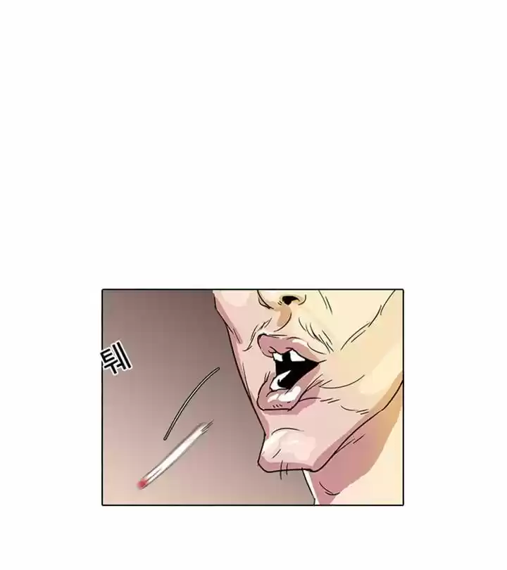Lookism 12