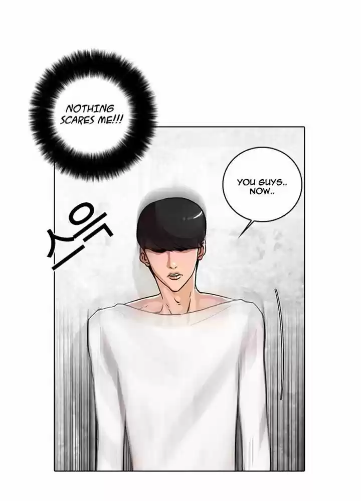 Lookism 12
