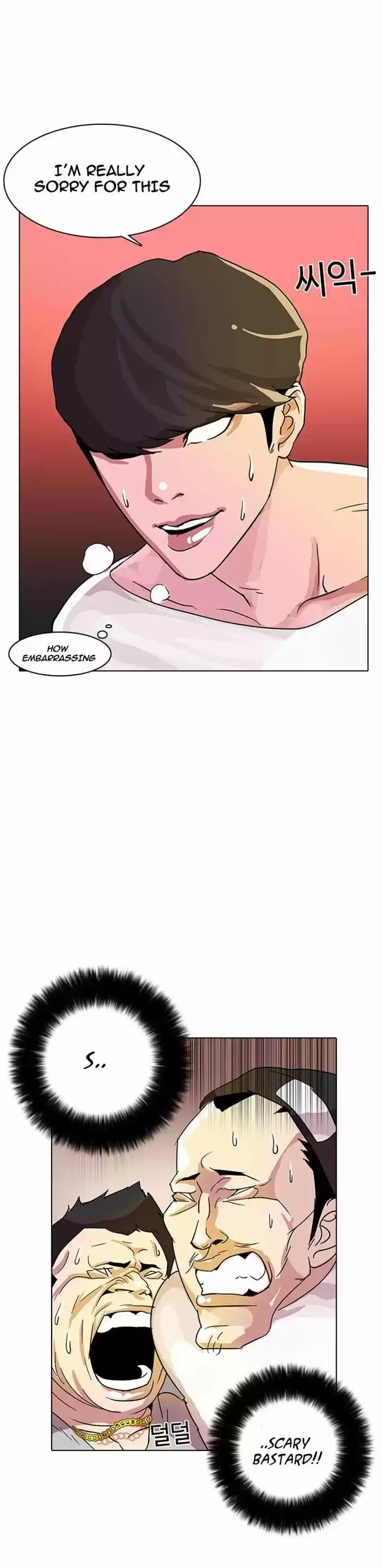 Lookism 12