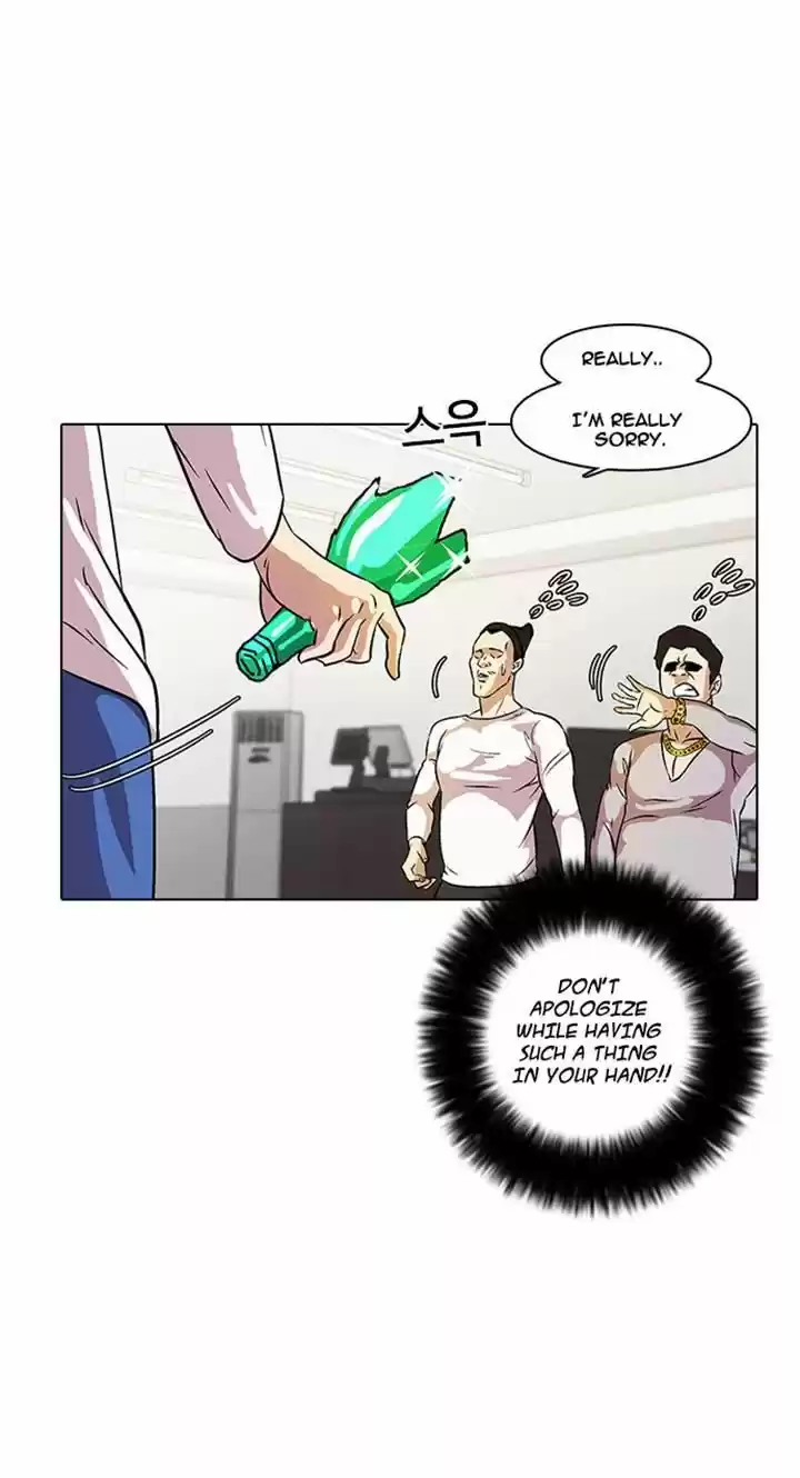 Lookism 12