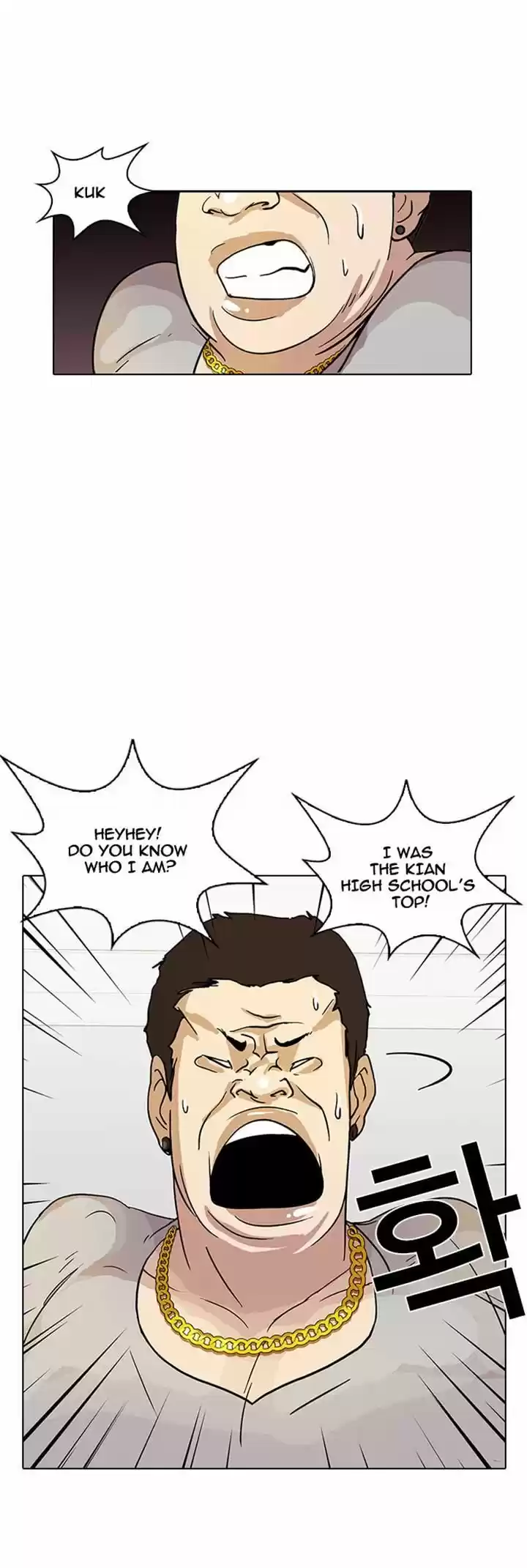 Lookism 12