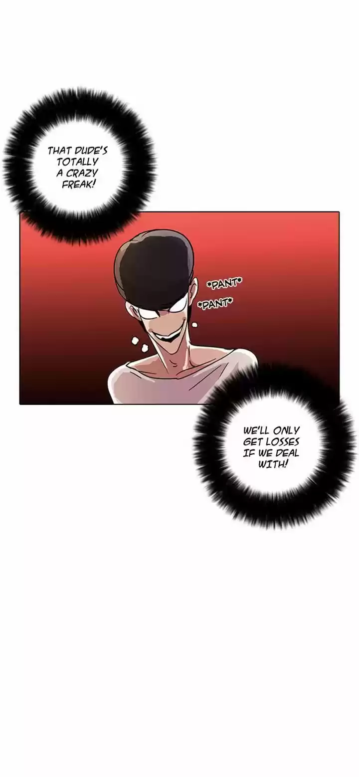 Lookism 12