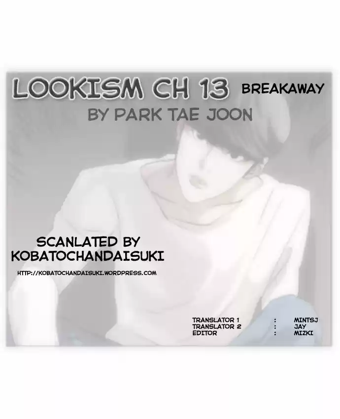 Lookism 13