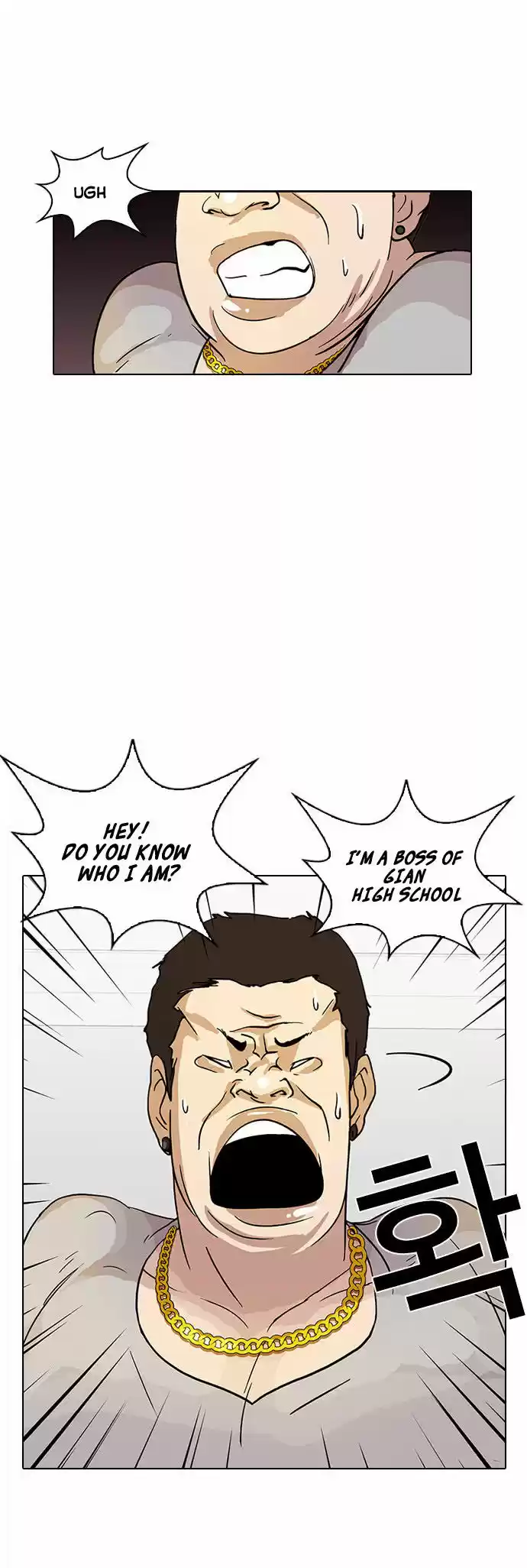 Lookism 13