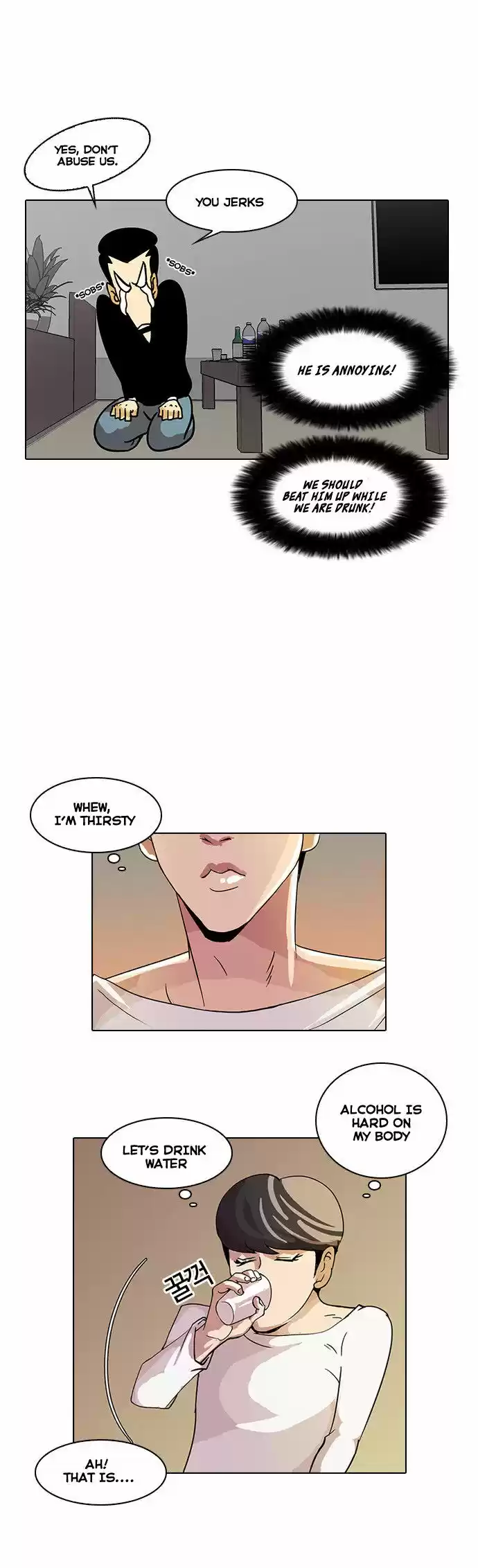 Lookism 13
