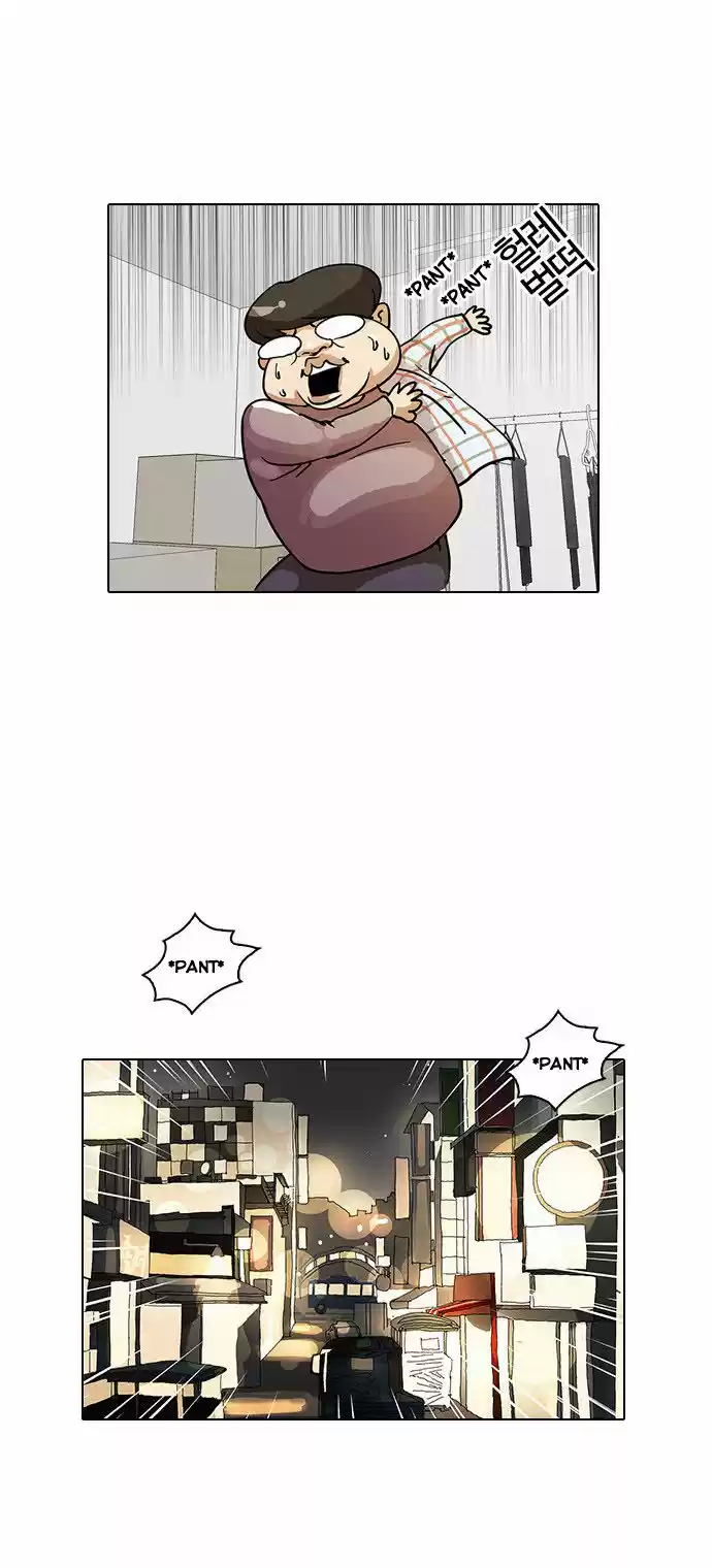 Lookism 13