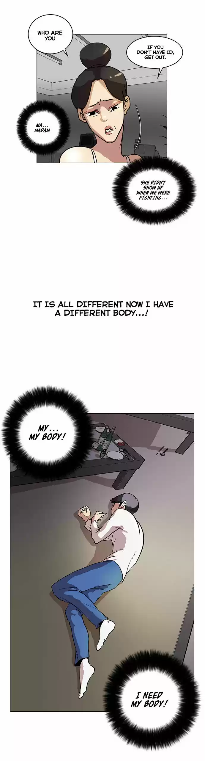 Lookism 14
