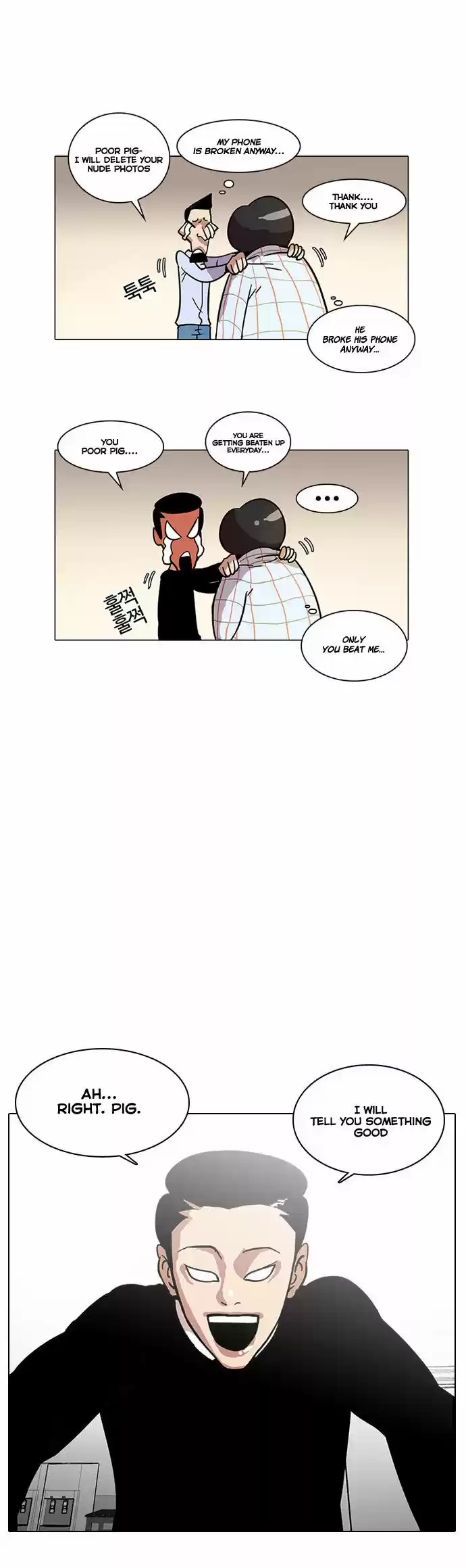 Lookism 14
