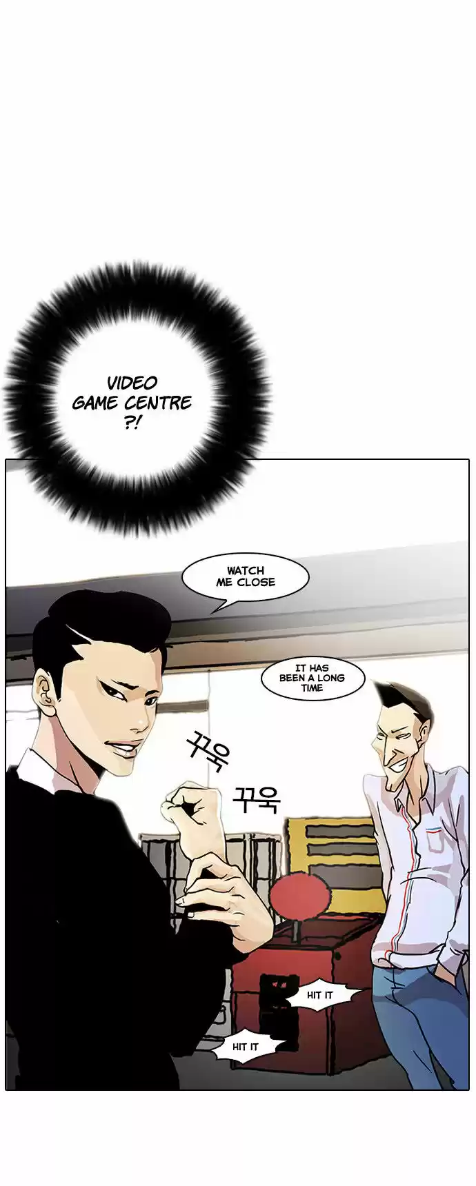 Lookism 14