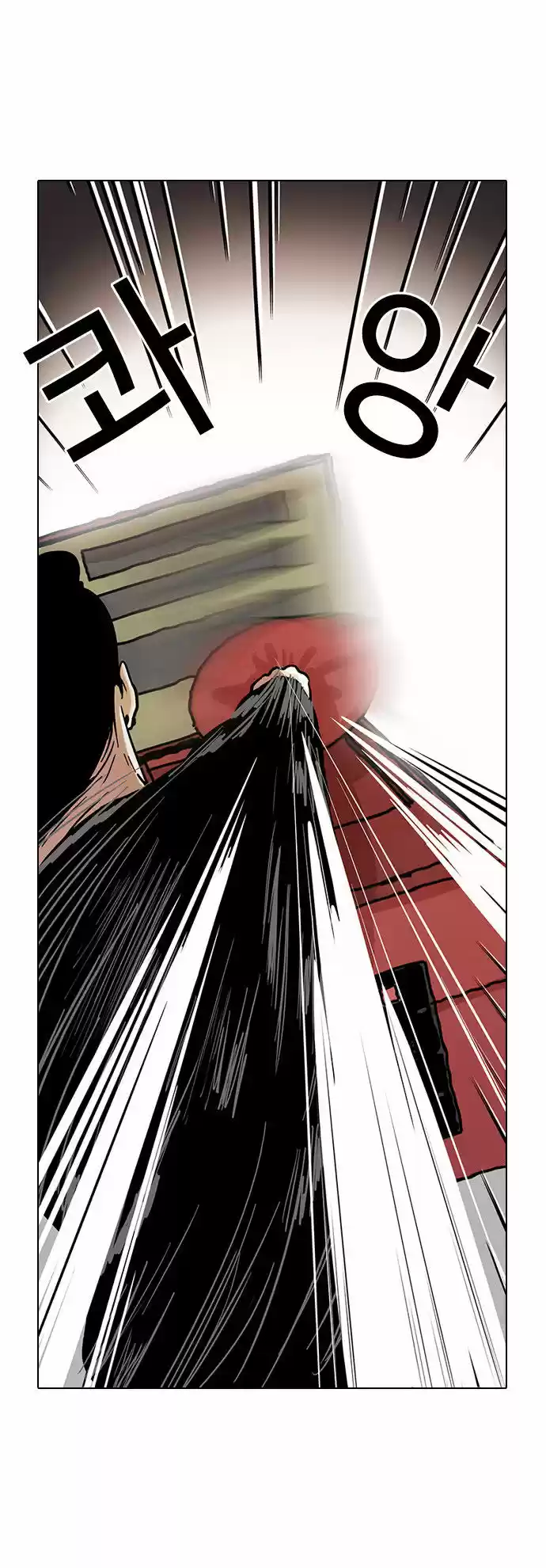 Lookism 14