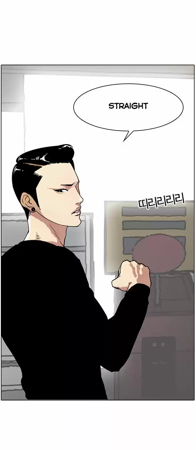 Lookism 14