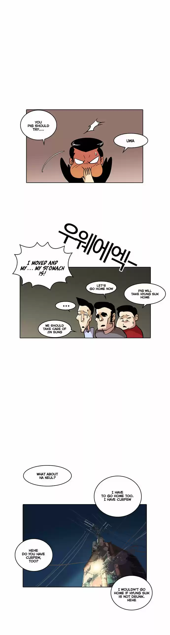 Lookism 14