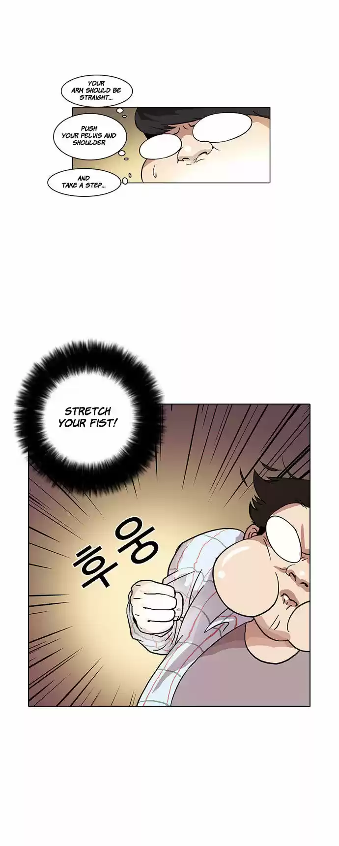 Lookism 14