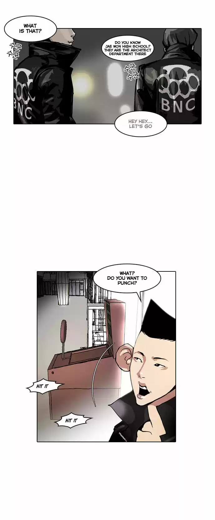 Lookism 14