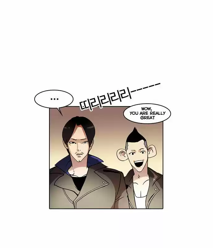 Lookism 14