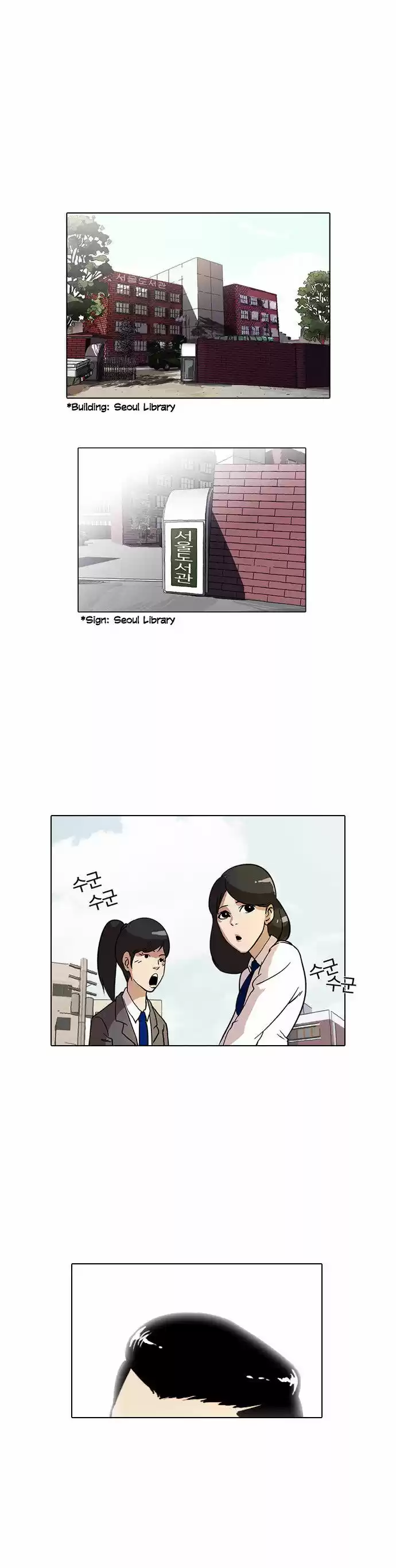 Lookism 15