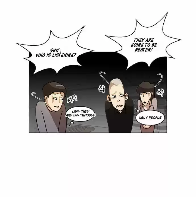 Lookism 15