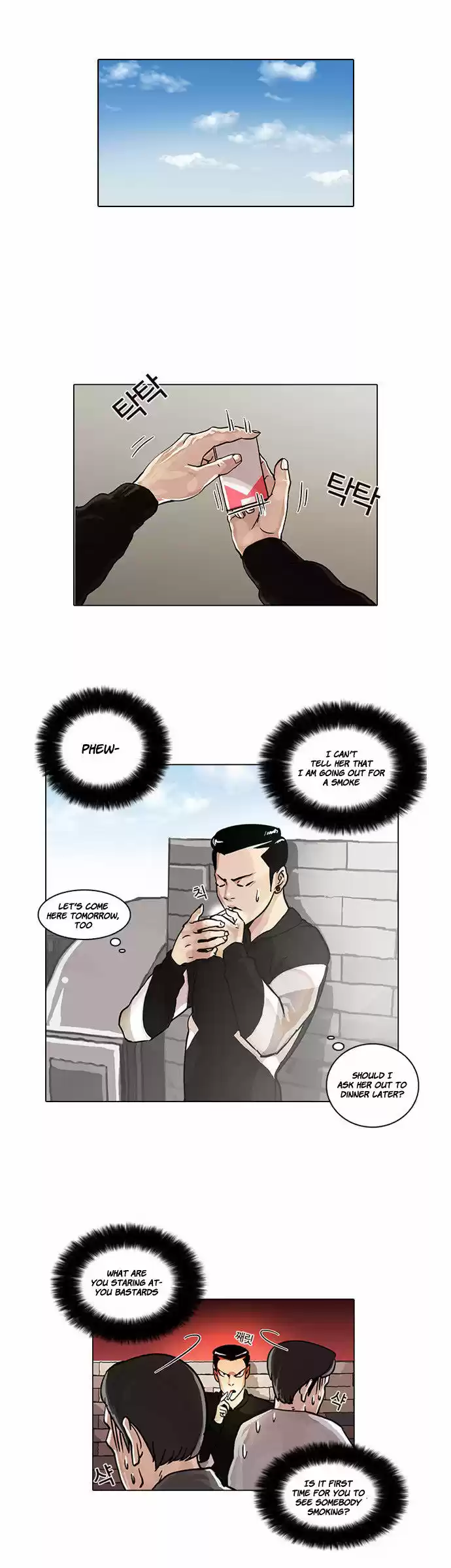 Lookism 15
