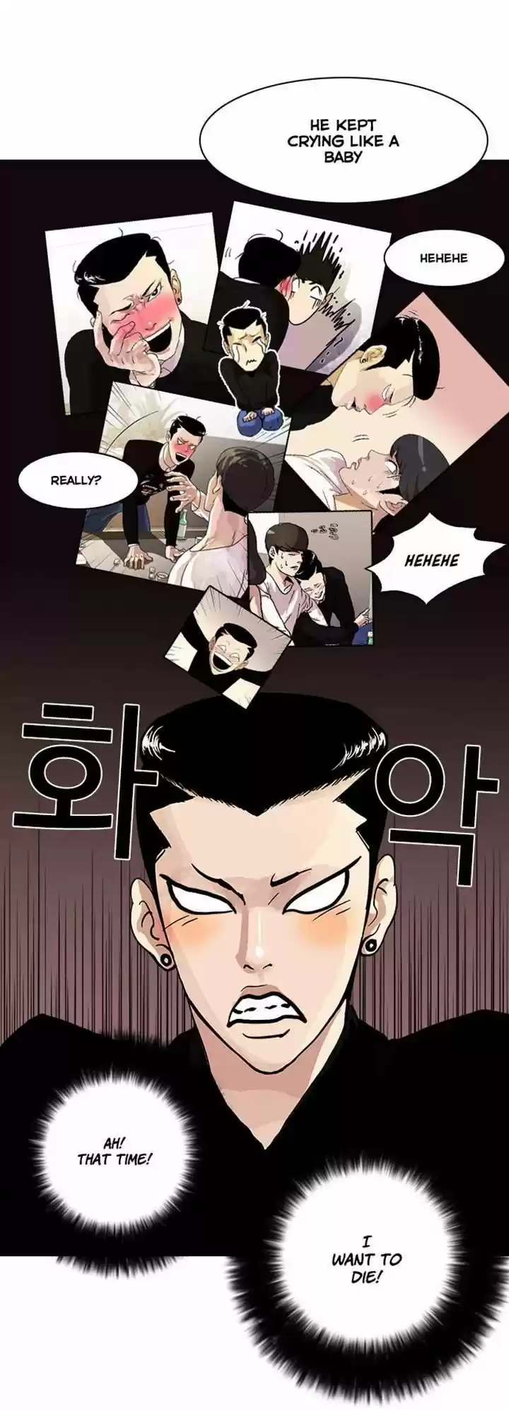 Lookism 16
