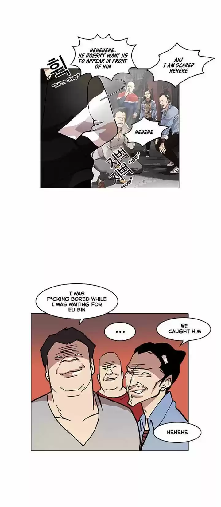 Lookism 16