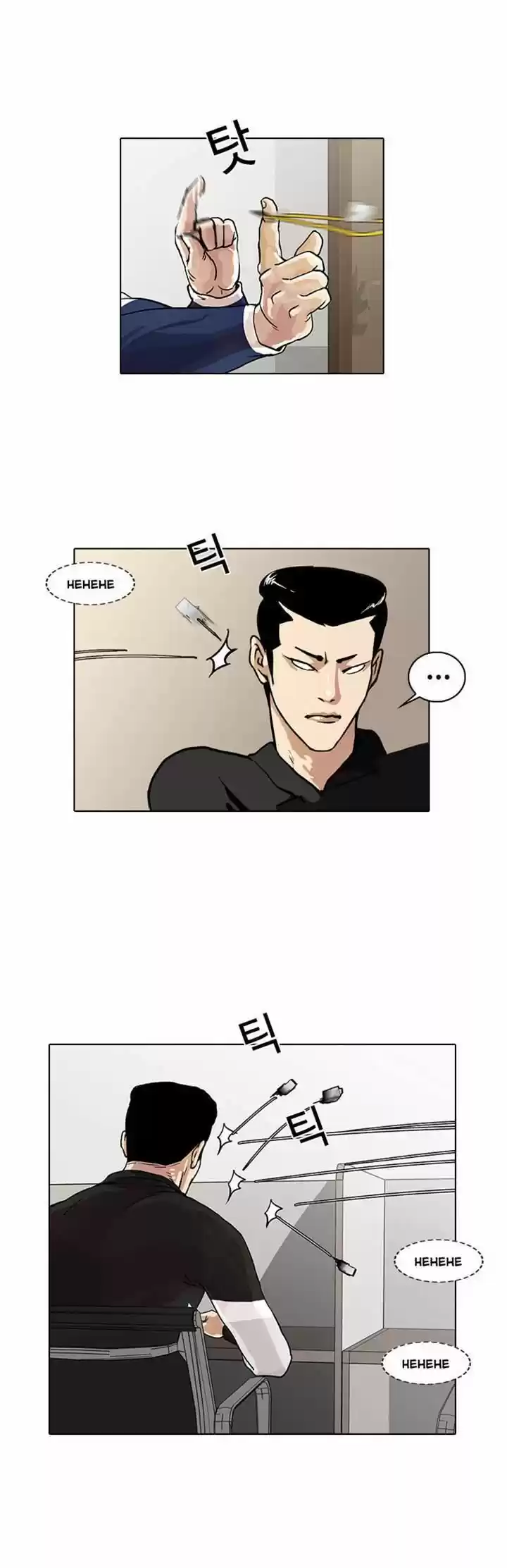Lookism 16