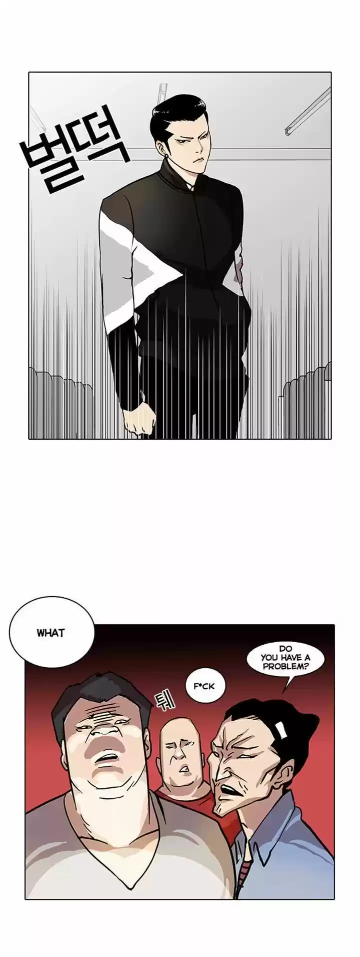 Lookism 16