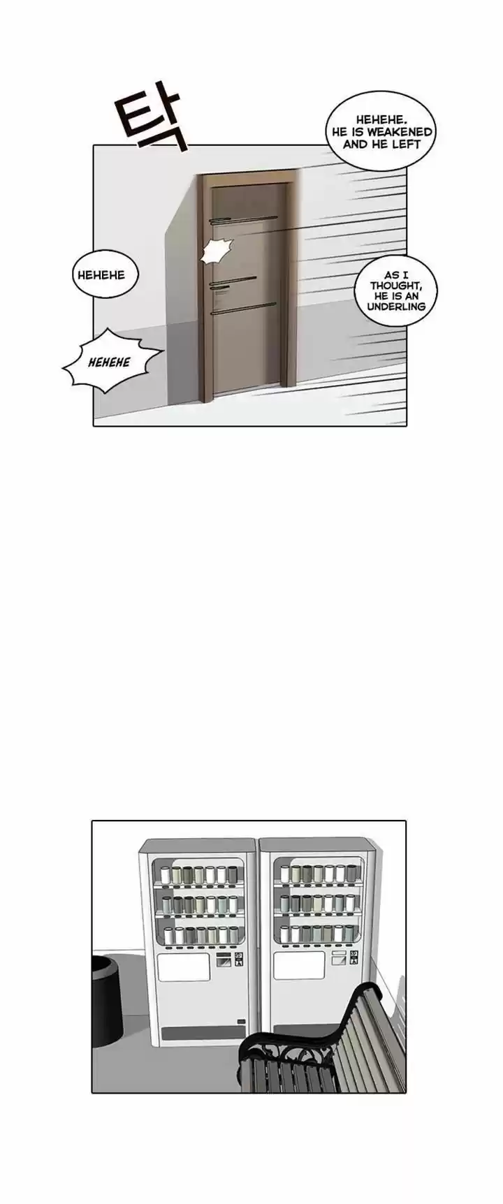 Lookism 16
