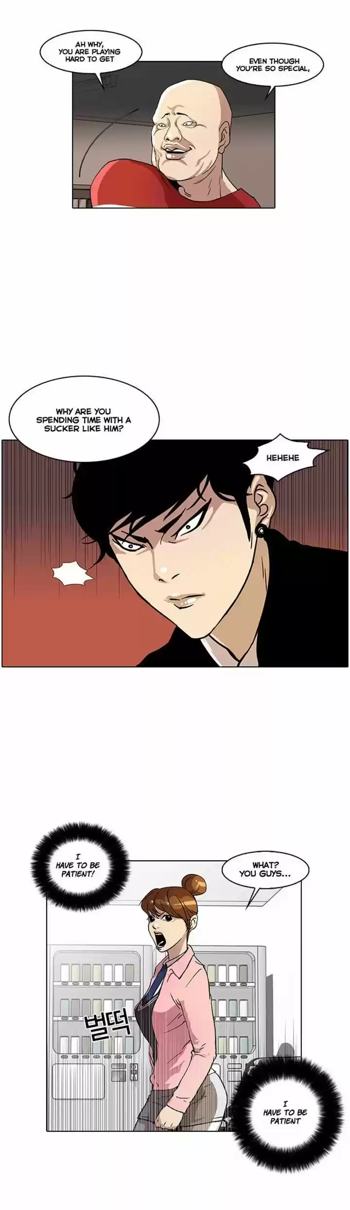 Lookism 16