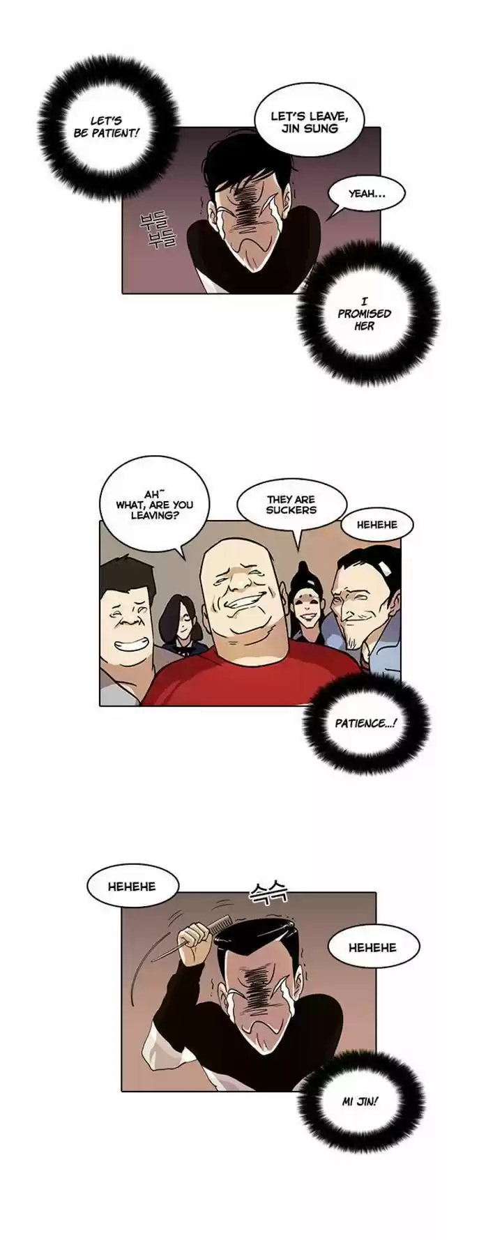 Lookism 16