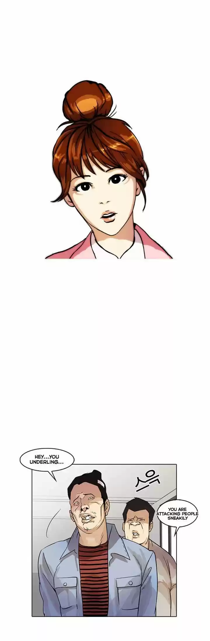 Lookism 16