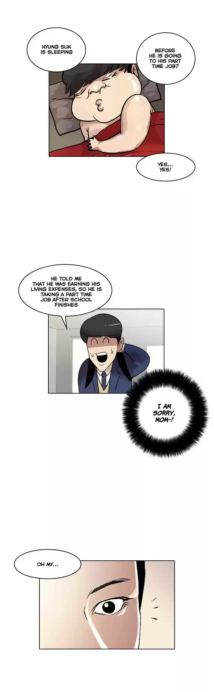 Lookism 17