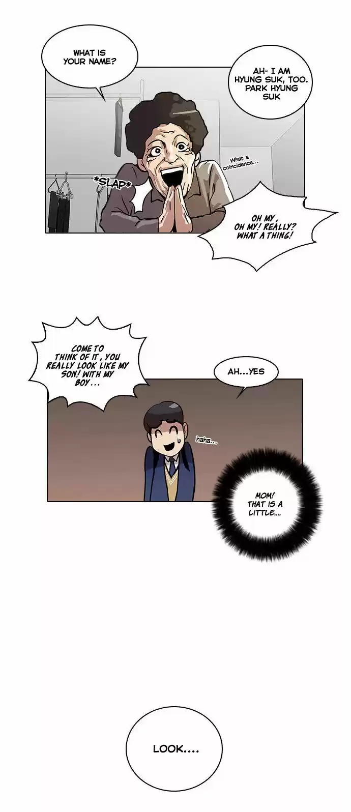 Lookism 17