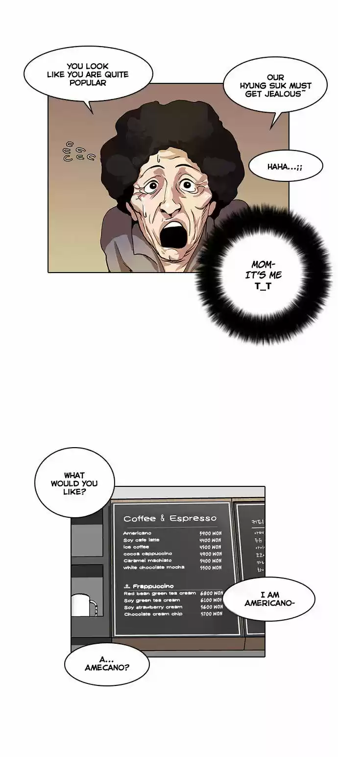 Lookism 17
