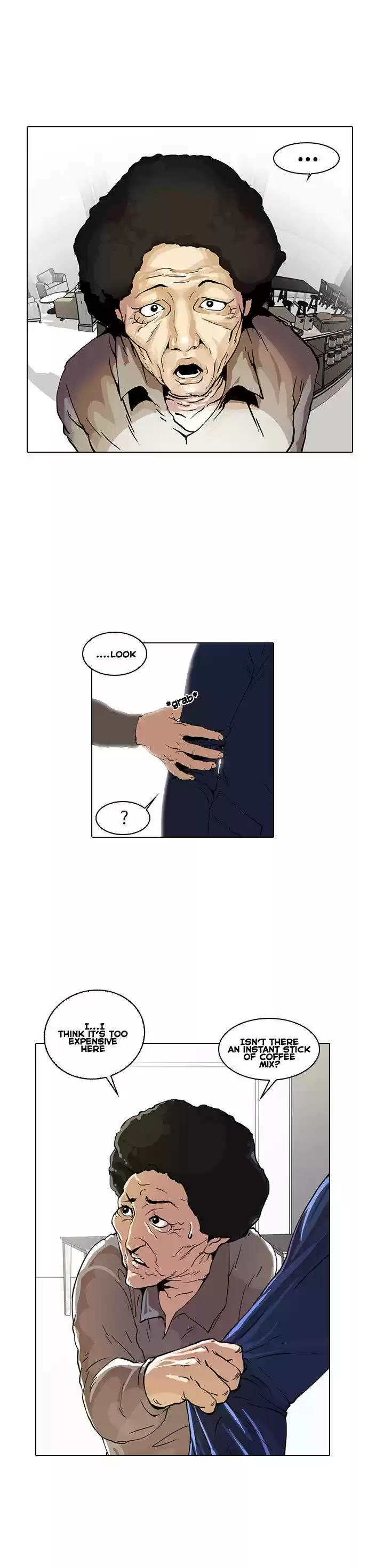 Lookism 17
