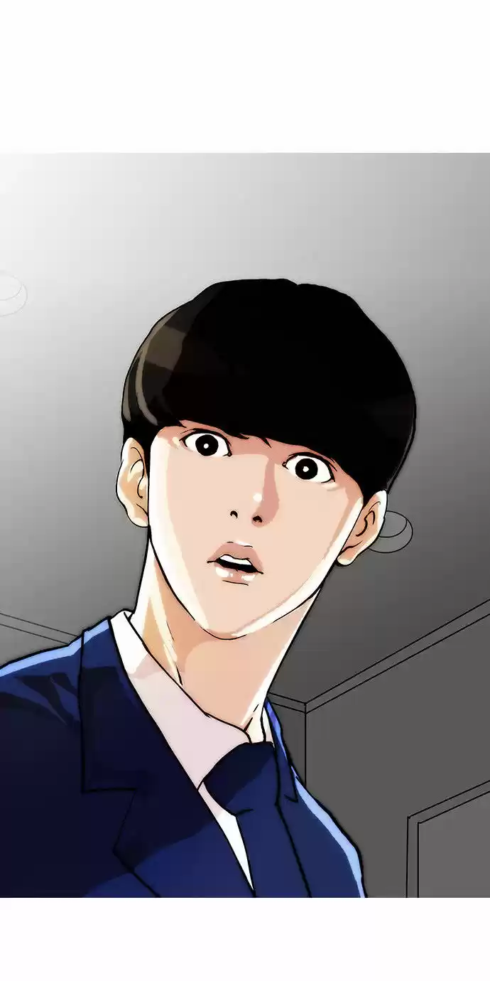 Lookism 17