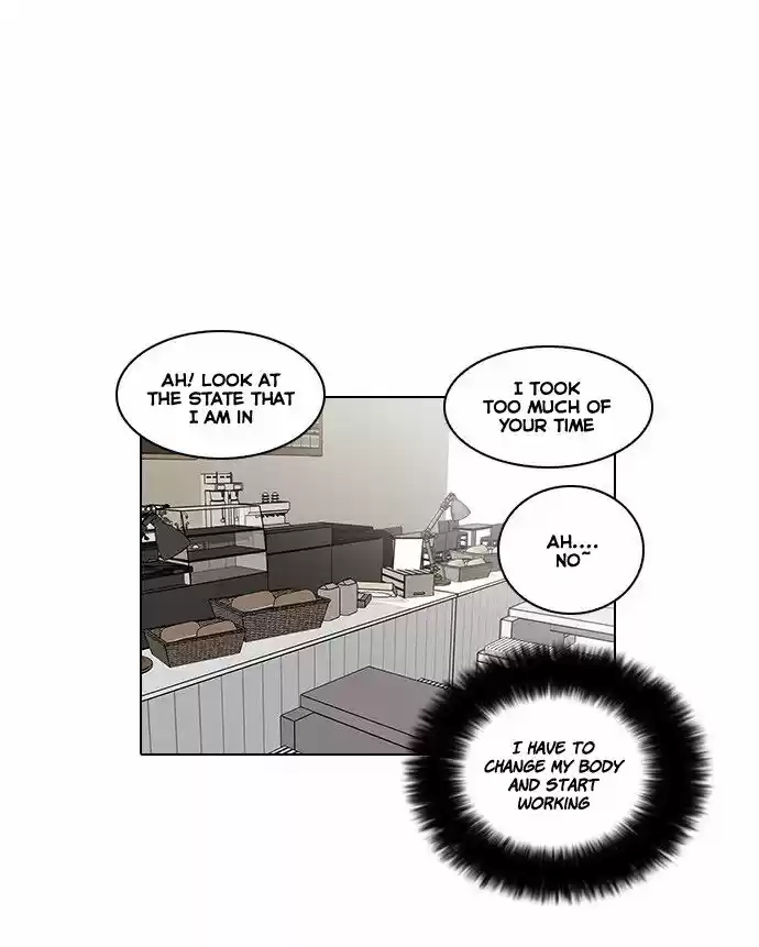 Lookism 17