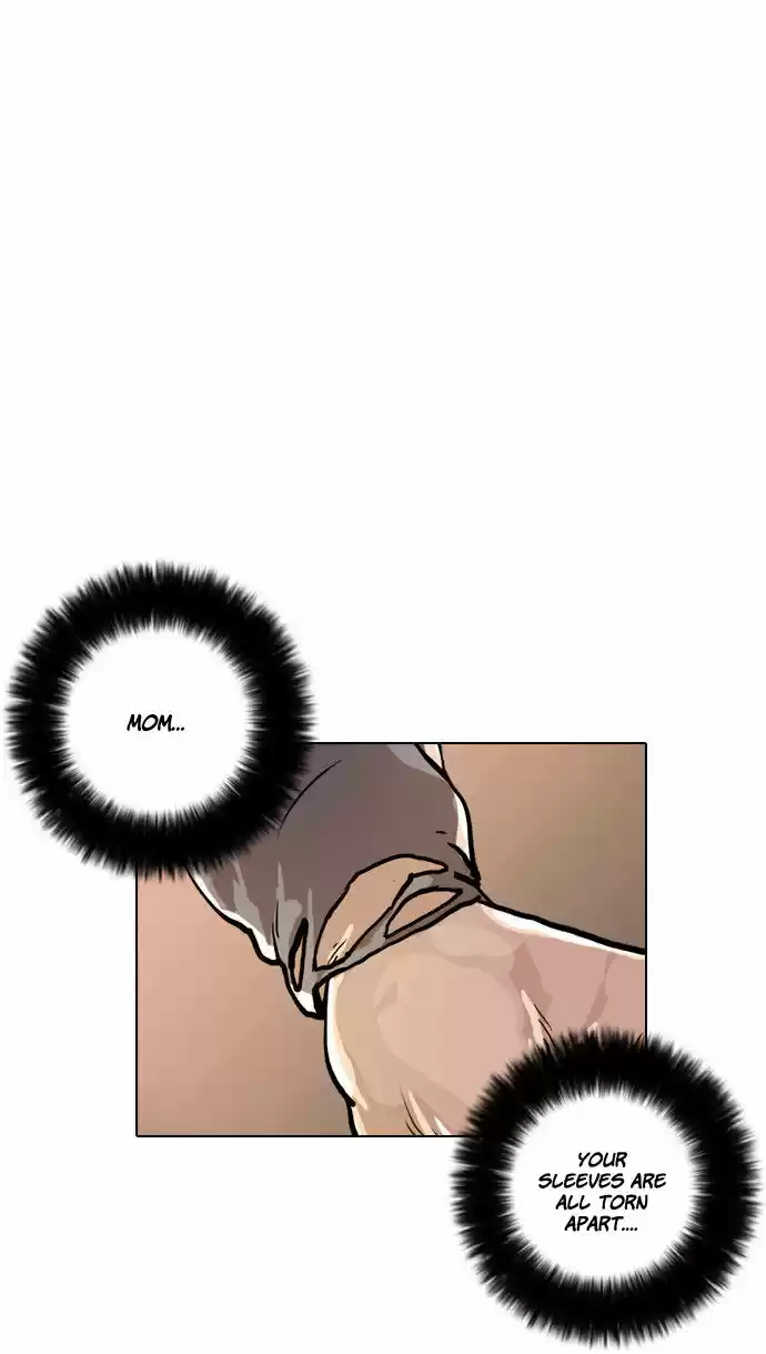 Lookism 17