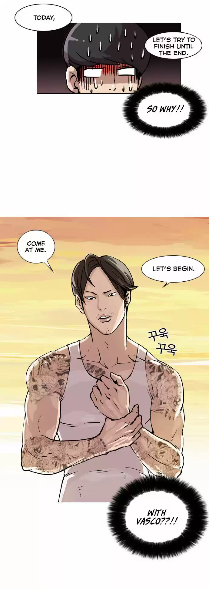 Lookism 18